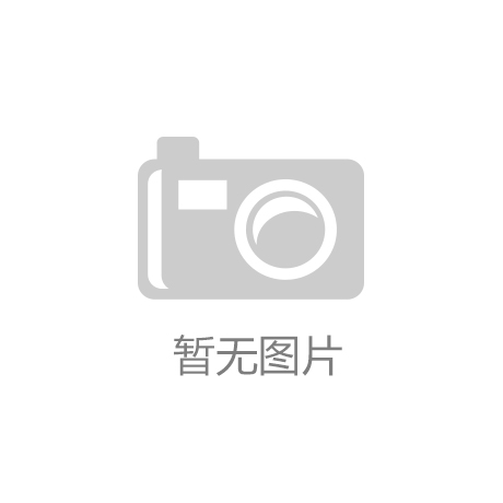 致力于建筑科学研究与成果转化
