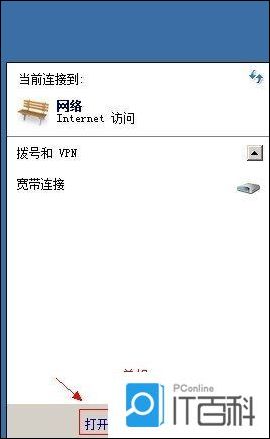 公司单位网线接路由器怎么设置【