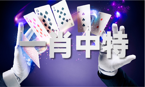 香港最快开奖结果资料 - 香港